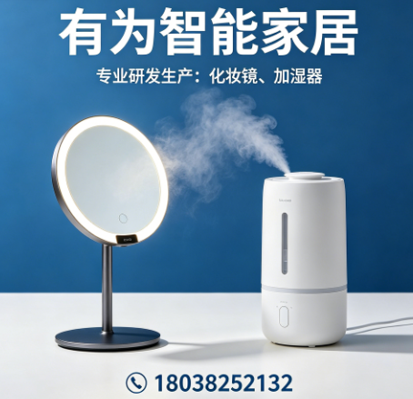 有为揭阳线上分站